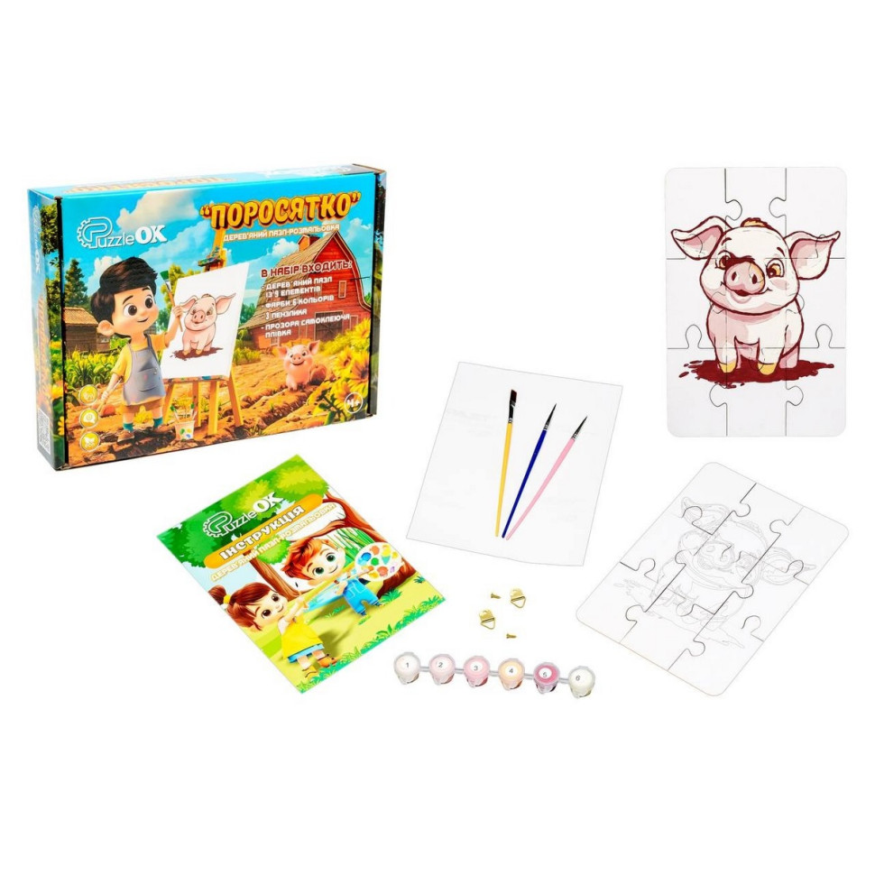 Деревʼяний пазл-розмальовка А5 "Поросятко" пензлик, фарби, клейка плівка Деревʼяний пазл-розмальовка А5 "Поросятко" пензлик, фарби, клейка плівка - Зображення 3