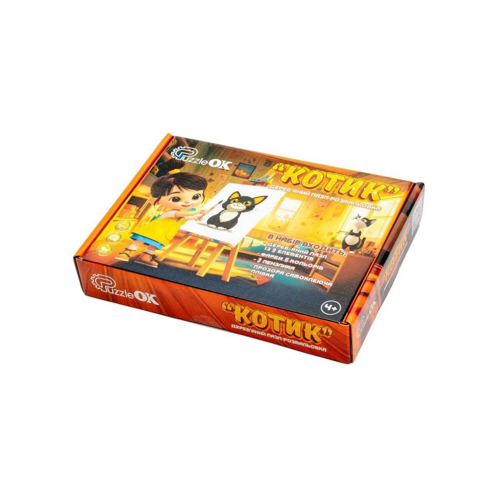 Деревʼяний пазл-розмальовка А5 "Котик" пензлик, фарби, клейка плівка Деревянный пазл-раскраска А5 "Котик" кисточка, краски, клейкая пленка