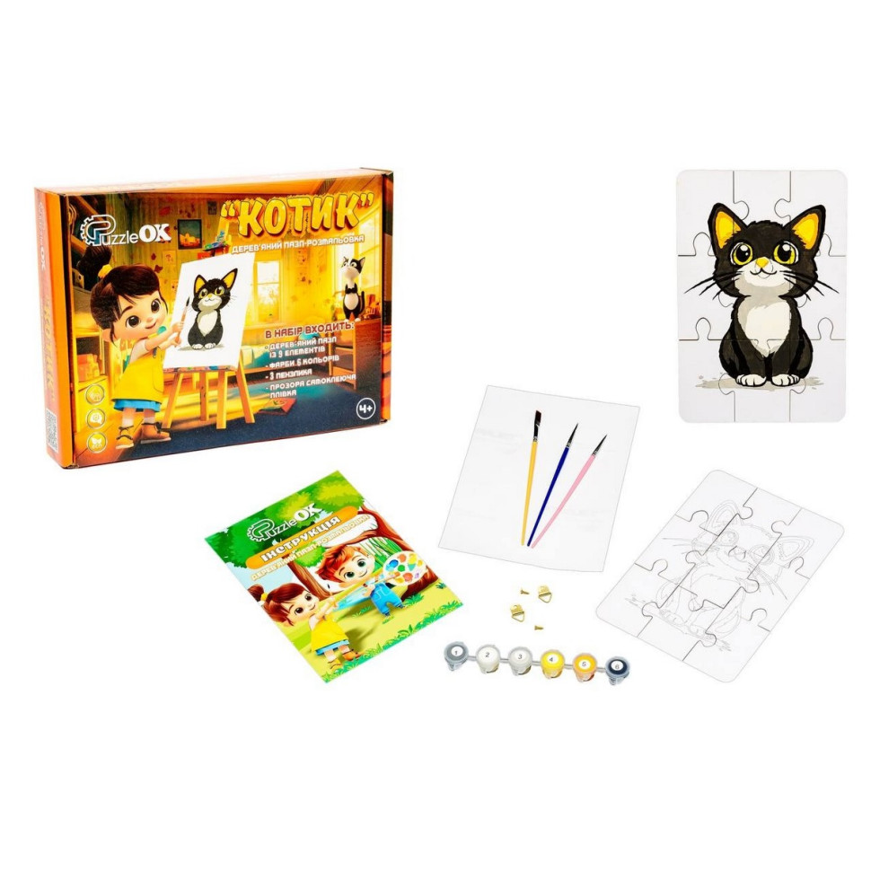 Деревʼяний пазл-розмальовка А5 "Котик" пензлик, фарби, клейка плівка Деревянный пазл-раскраска А5 "Котик" кисточка, краски, клейкая пленка — изображение 2