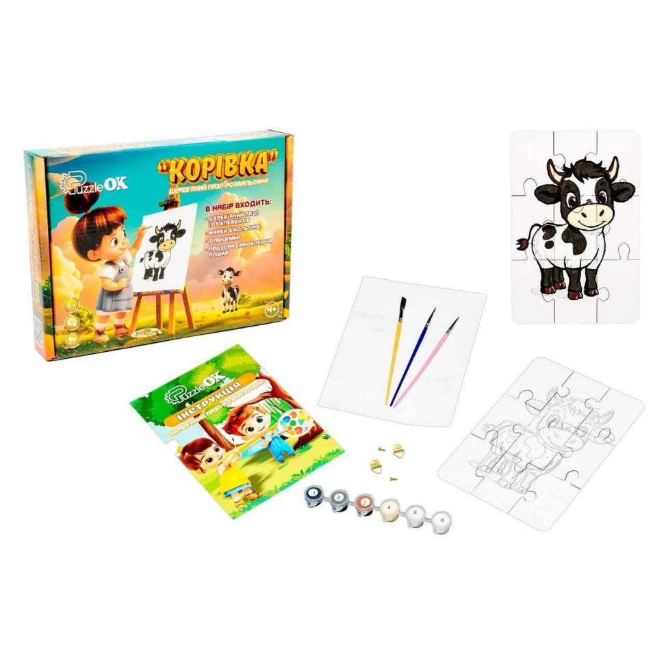 Деревʼяний пазл-розмальовка А5 "Корівка" пензлик, фарби, клейка плівка Деревʼяний пазл-розмальовка А5 "Корівка" пензлик, фарби, клейка плівка - Зображення 2