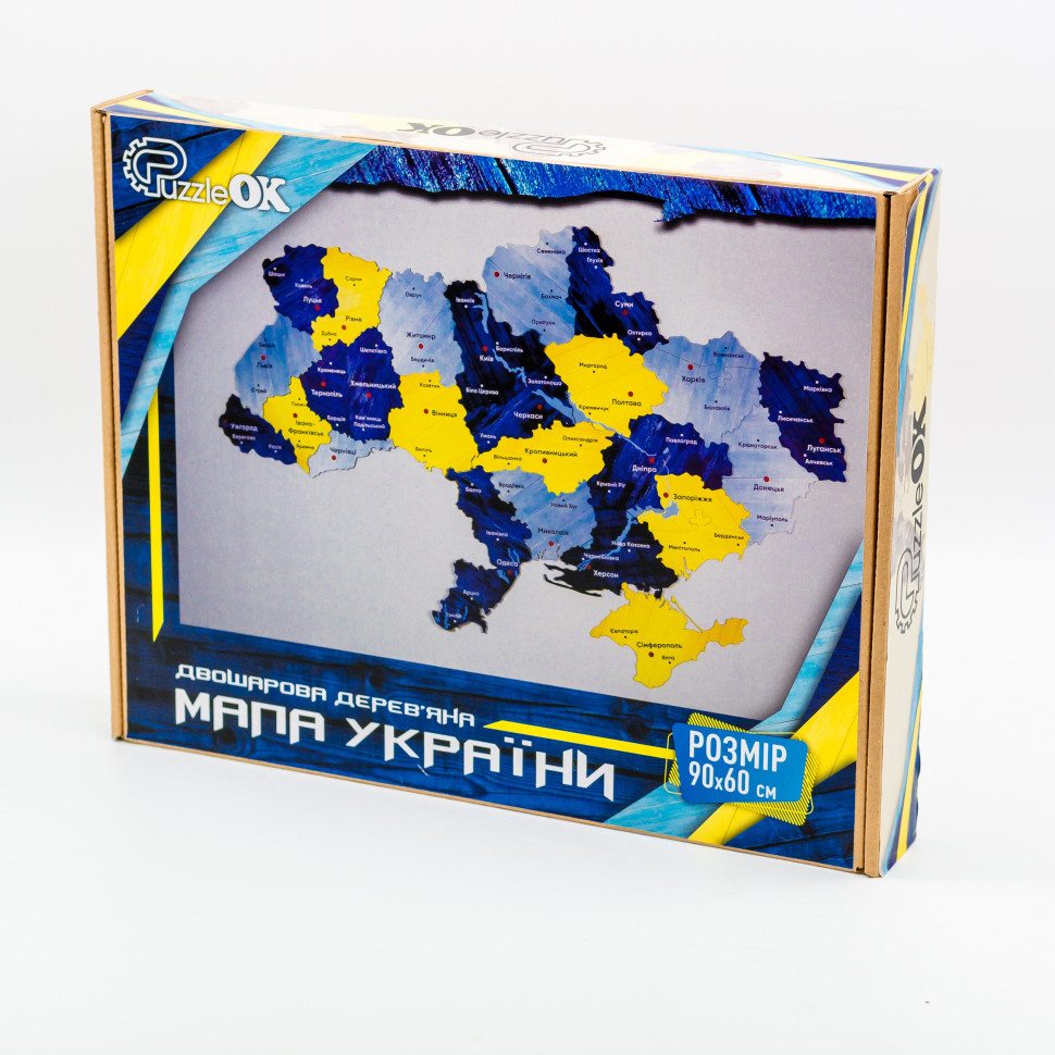 Дерев'яний пазл "Мапа України" синьо-жовтий 60х90 см Дерев'яний пазл "Мапа України" синьо-жовтий 60х90 см