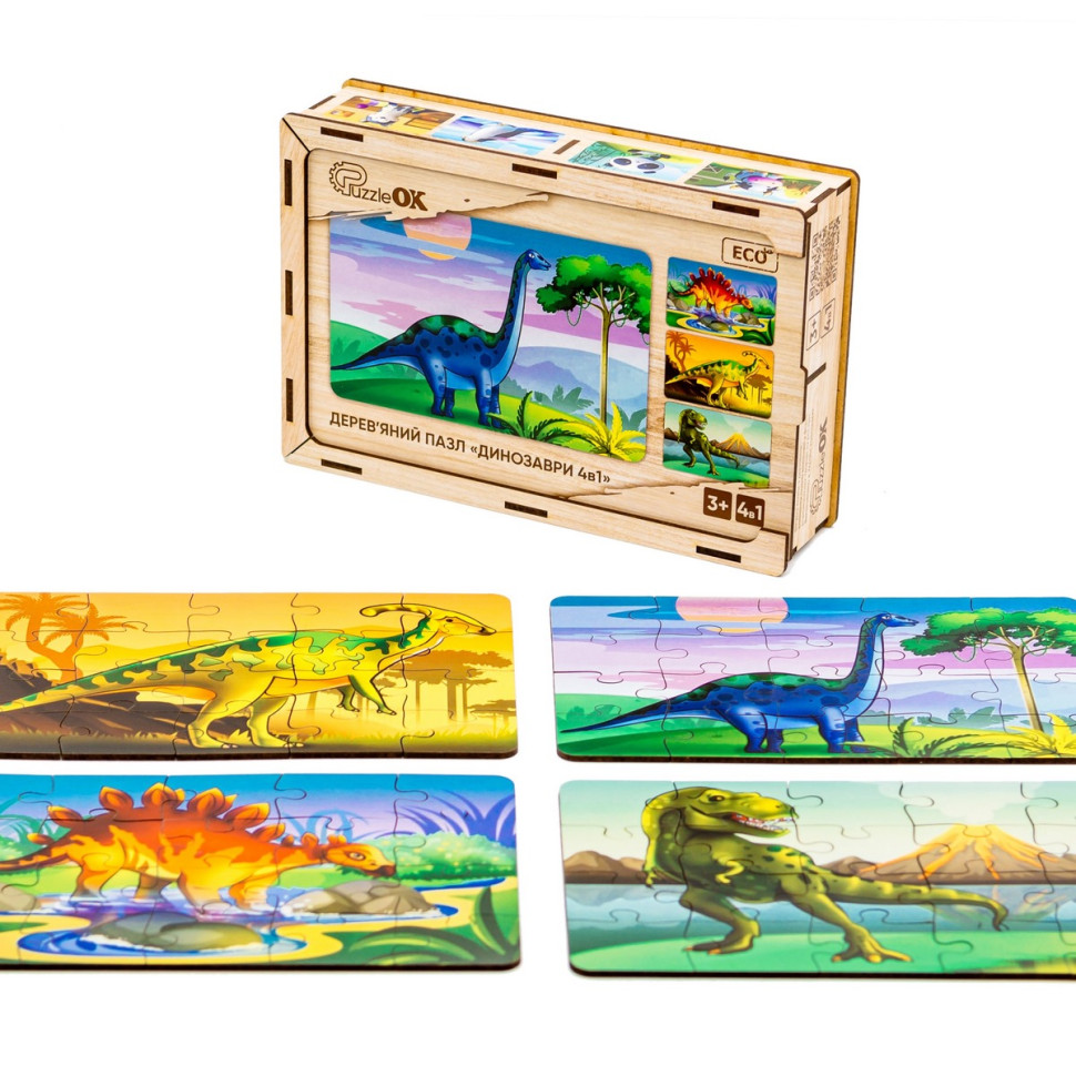 Дерев’яний дитячий пазл 4в1 "Динозаври", 80 елементів Дерев’яний дитячий пазл 4в1 "Динозаври", 80 елементів - Зображення 4
