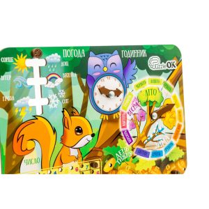 Alternative view of Пізнавальний дитячий календарик з підставкою