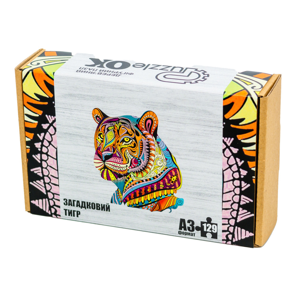 Фігурний дерев'яний пазл A3 "Загадковий тигр", 129 елементів Фігурний дерев'яний пазл A3 "Загадковий тигр", 129 елементів