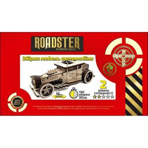 Дерев'яний конструктор Золота Серія автомобіль "Roadster"