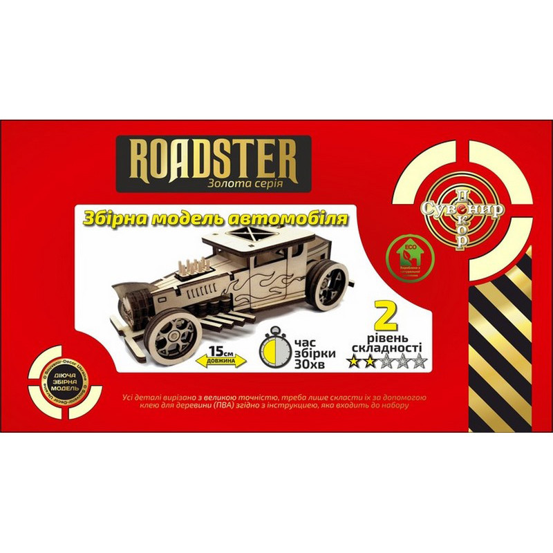 Дерев'яний конструктор Золота Серія автомобіль "Roadster" Дерев'яний конструктор Золота Серія автомобіль "Roadster"