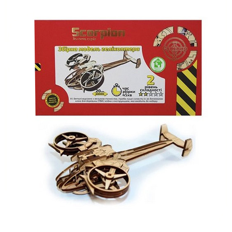 Дерев'яний конструктор Золота Серія вертоліт "Scorpion" Дерев'яний конструктор Золота Серія вертоліт "Scorpion"
