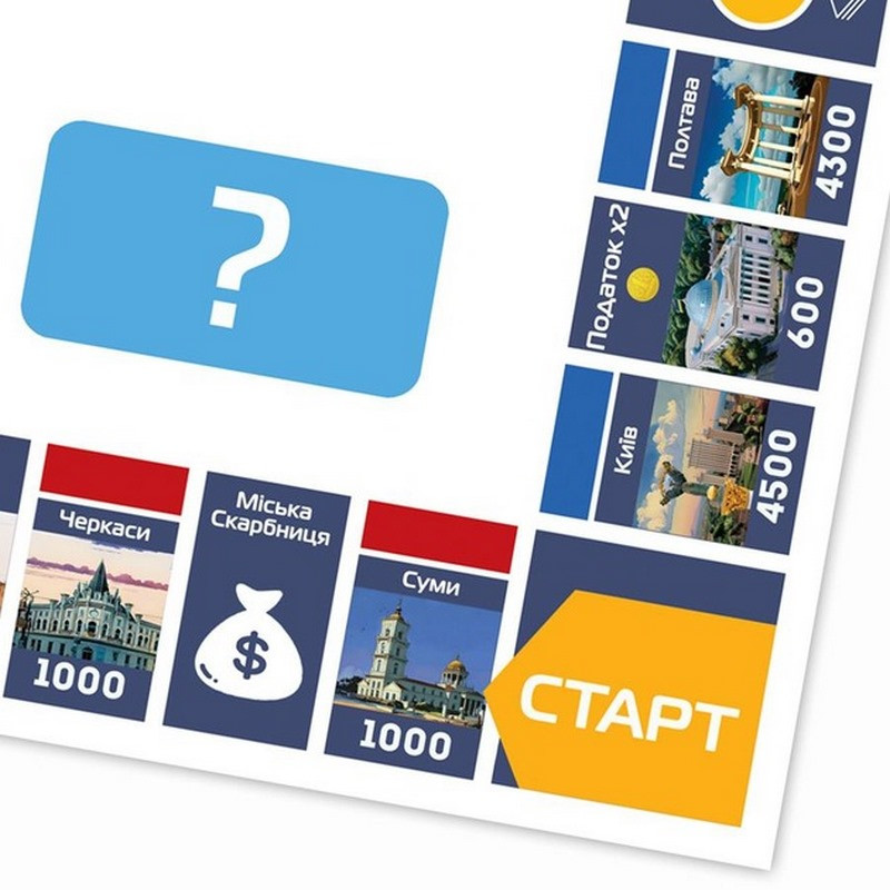 Настільна гра "Монополія України" PLR-0044 українською мовою Настільна гра "Монополія України" PLR-0044 українською мовою - Зображення 2
