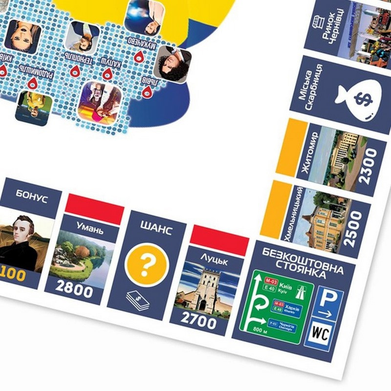 Настільна гра "Монополія України" PLR-0044 українською мовою Настільна гра "Монополія України" PLR-0044 українською мовою - Зображення 8
