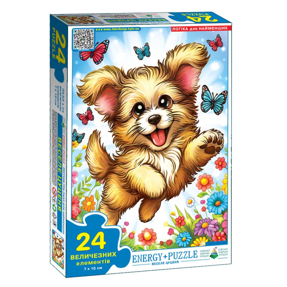Пазл дитячий Веселе цуценя, 24 великих елементів Пазл дитячий Веселе цуценя, 24 великих елементів
