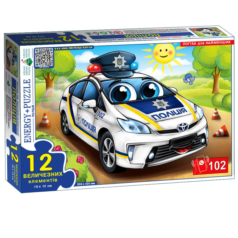 Пазл дитячий Поліція, 12 великих елементів Пазл дитячий Поліція, 12 великих елементів