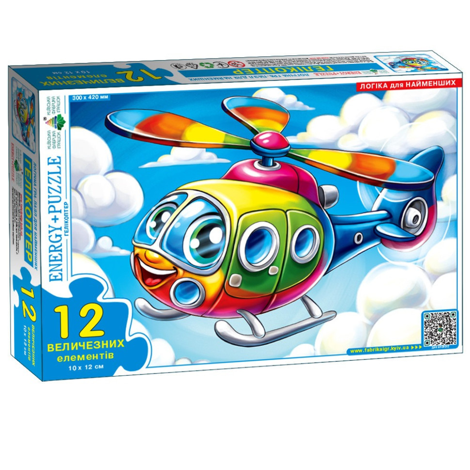 Пазл дитячий Вертоліт, 12 великих елементів Пазл дитячий Вертоліт, 12 великих елементів