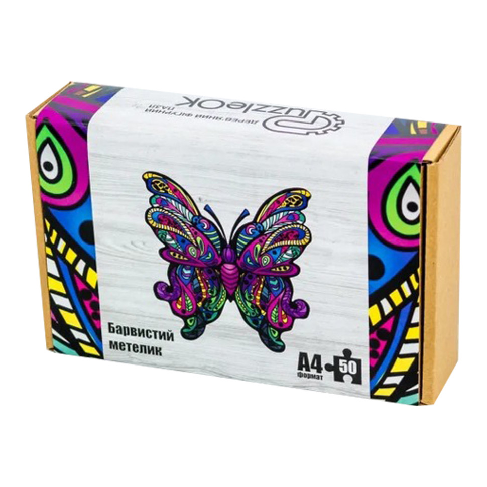 Фігурний дерев'яний пазл A4 Барвистий Метелик, 60 деталей Фігурний дерев'яний пазл A4 Барвистий Метелик, 60 деталей
