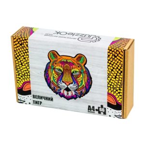Фігурний дерев'яний пазл A4 Величний Тигр, 66 деталей
