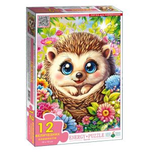 Детский пазл "Ежик" Энергия Плюс, 12 элементов