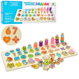 Дерев'яна іграшка Центр розвиваючий цифри, тварини, пірамідки