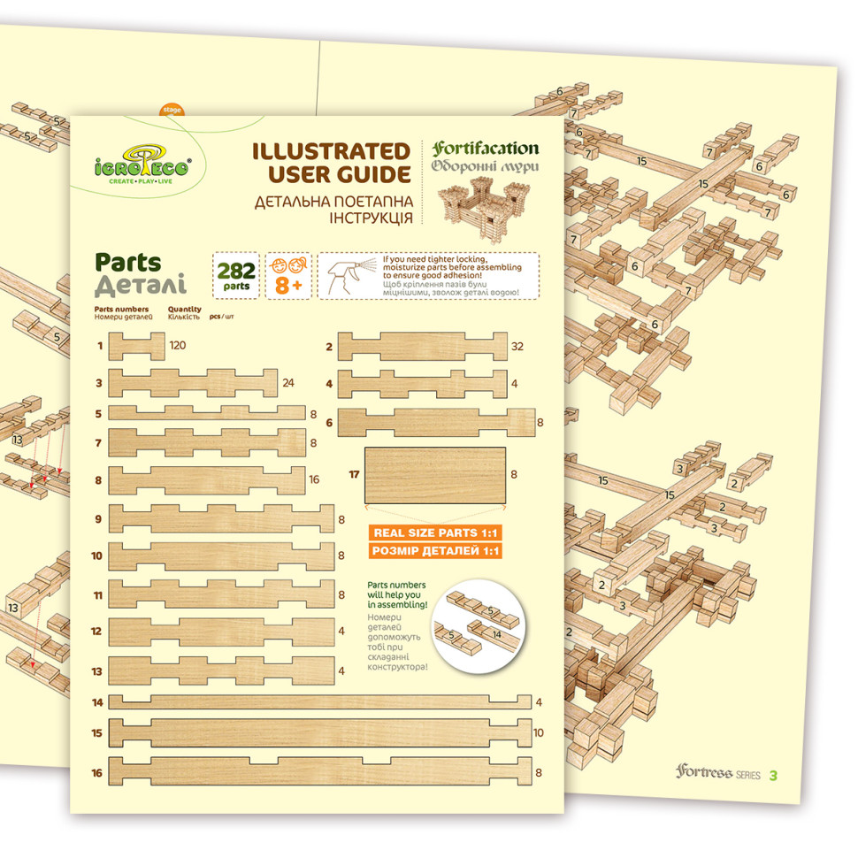 Дерев'яний конструктор "Оборонні мури" Igroteco, 282 деталі Дерев'яний конструктор "Оборонні мури" Igroteco, 282 деталі - Зображення 3