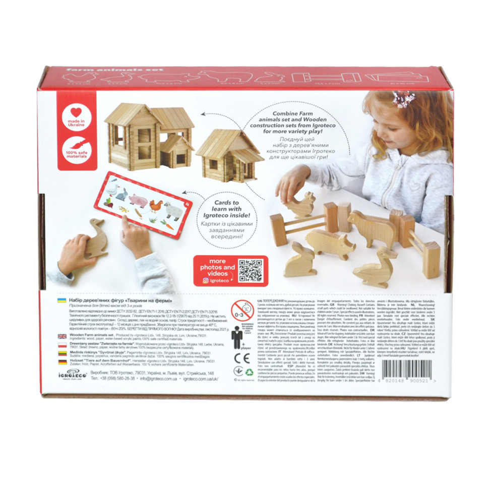 Дерев'яний ігровий набір "Фігурки тварин" Igroteco, 17 деталей Дерев'яний ігровий набір "Фігурки тварин" Igroteco, 17 деталей - Зображення 2