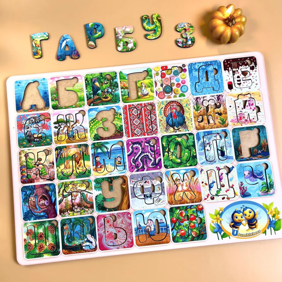 Дерев'яний пазл "Український алфавіт" Ubumblebees Дерев'яний пазл "Український алфавіт" Ubumblebees - Зображення 3