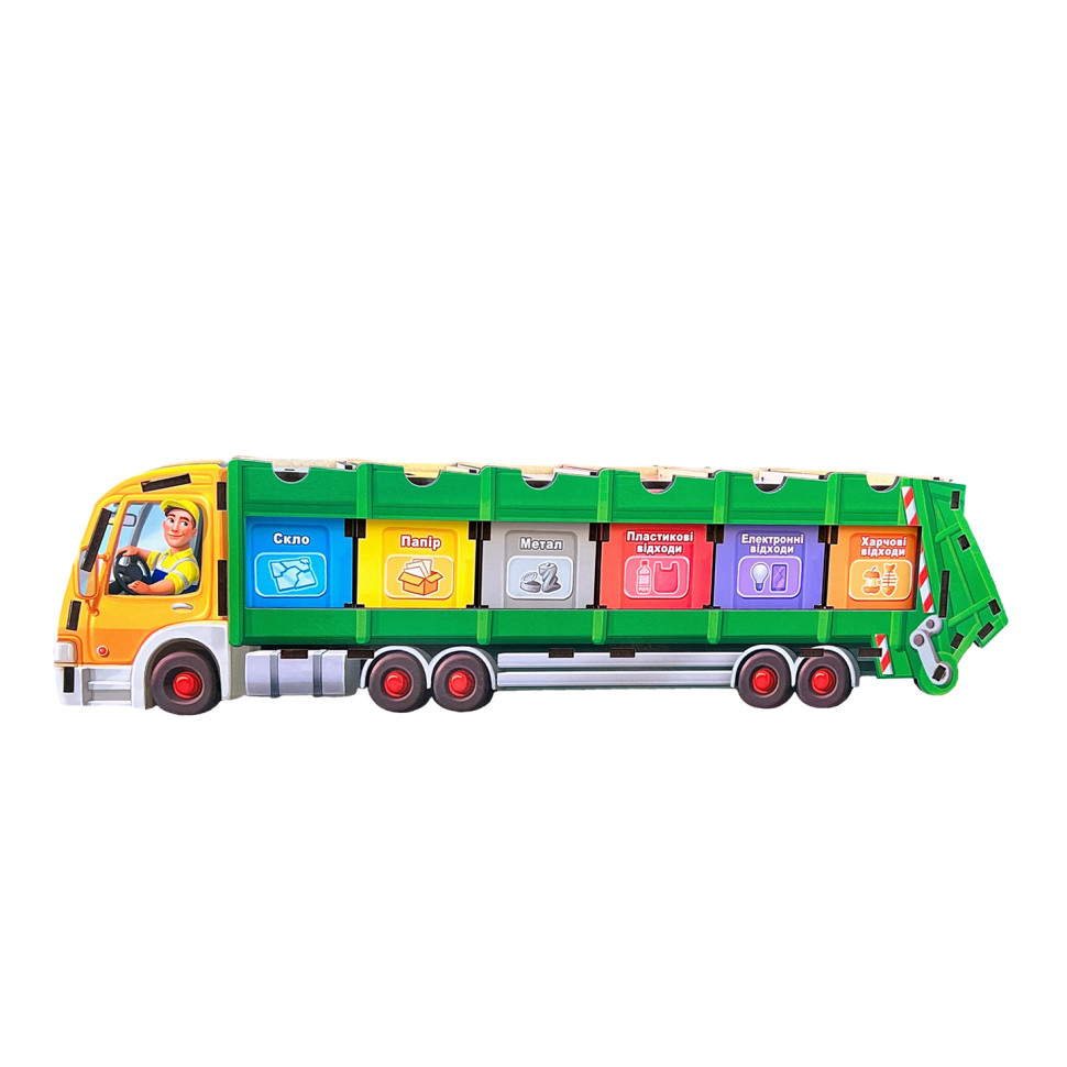 Настільна розвиваюча гра "Сортування сміття: сміттєвоз" Ubumblebees комодик Настільна розвиваюча гра "Сортування сміття: сміттєвоз" Ubumblebees комодик - Зображення 8