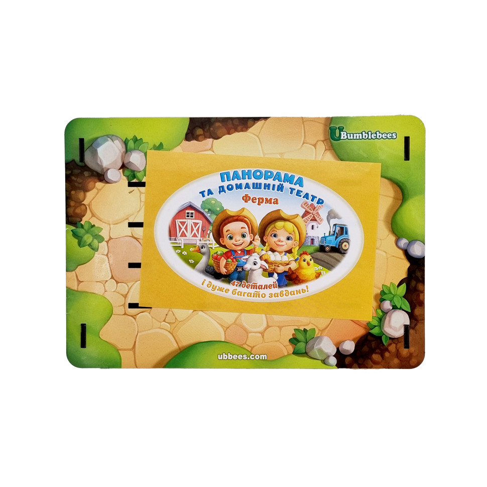 Настільна розвиваюча гра "Панорама: ферма" Ubumblebees з картками Настільна розвиваюча гра "Панорама: ферма" Ubumblebees з картками - Зображення 3