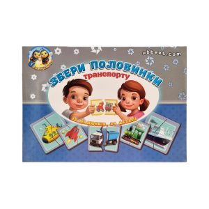 Настільна розвиваюча гра-пазл "Види транспорту" Ubumblebees, 12 картинок-половинок