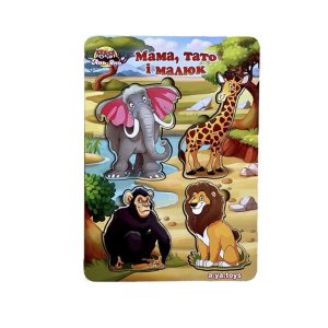 Деревянный пазл-вкладыш "Семья. Животные Африки" Ubumblebees больше-меньше