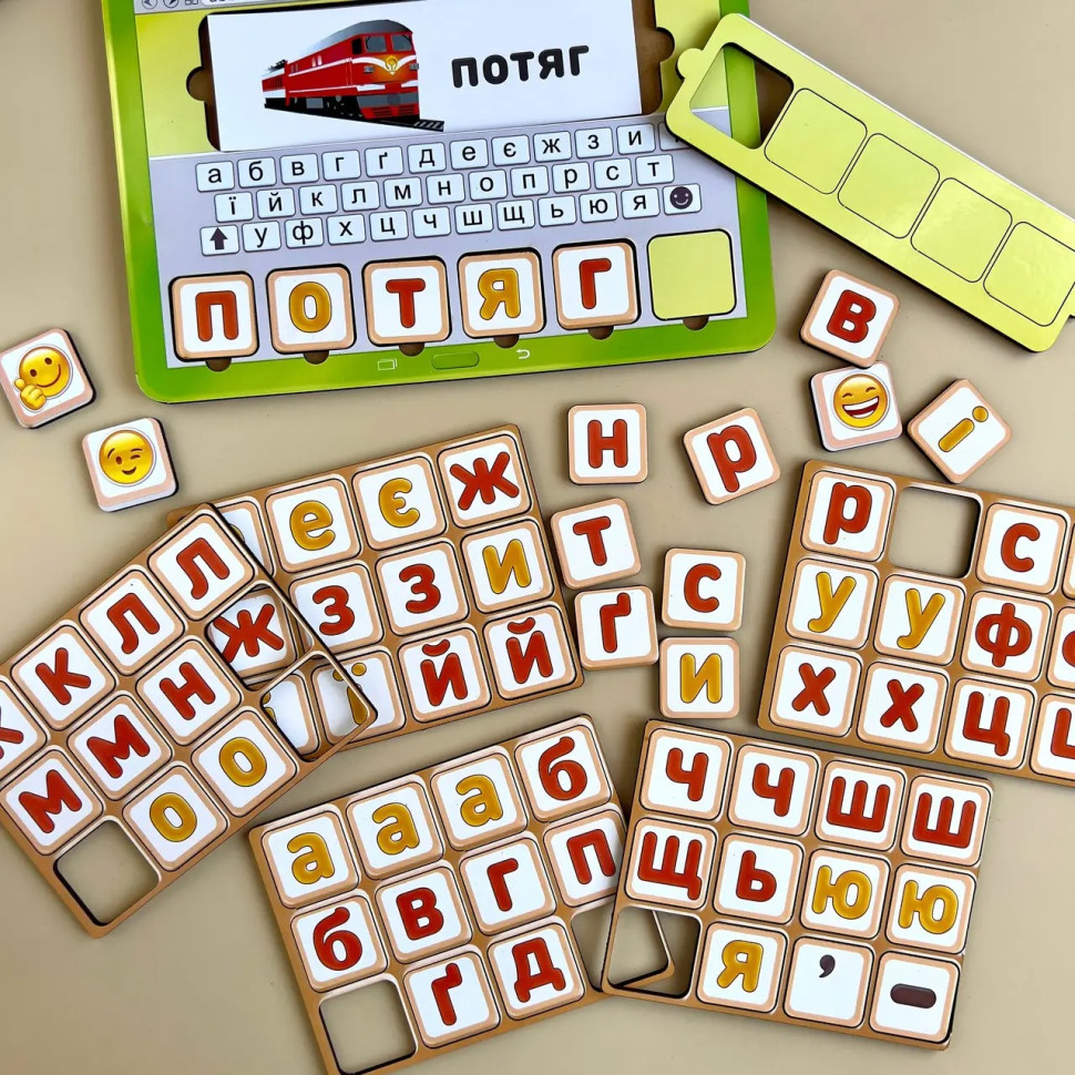 Планшет для хлопчиків "Збери слово за картинкою" Ubumblebees українською мовою Планшет для хлопчиків "Збери слово за картинкою" Ubumblebees українською мовою - Зображення 4