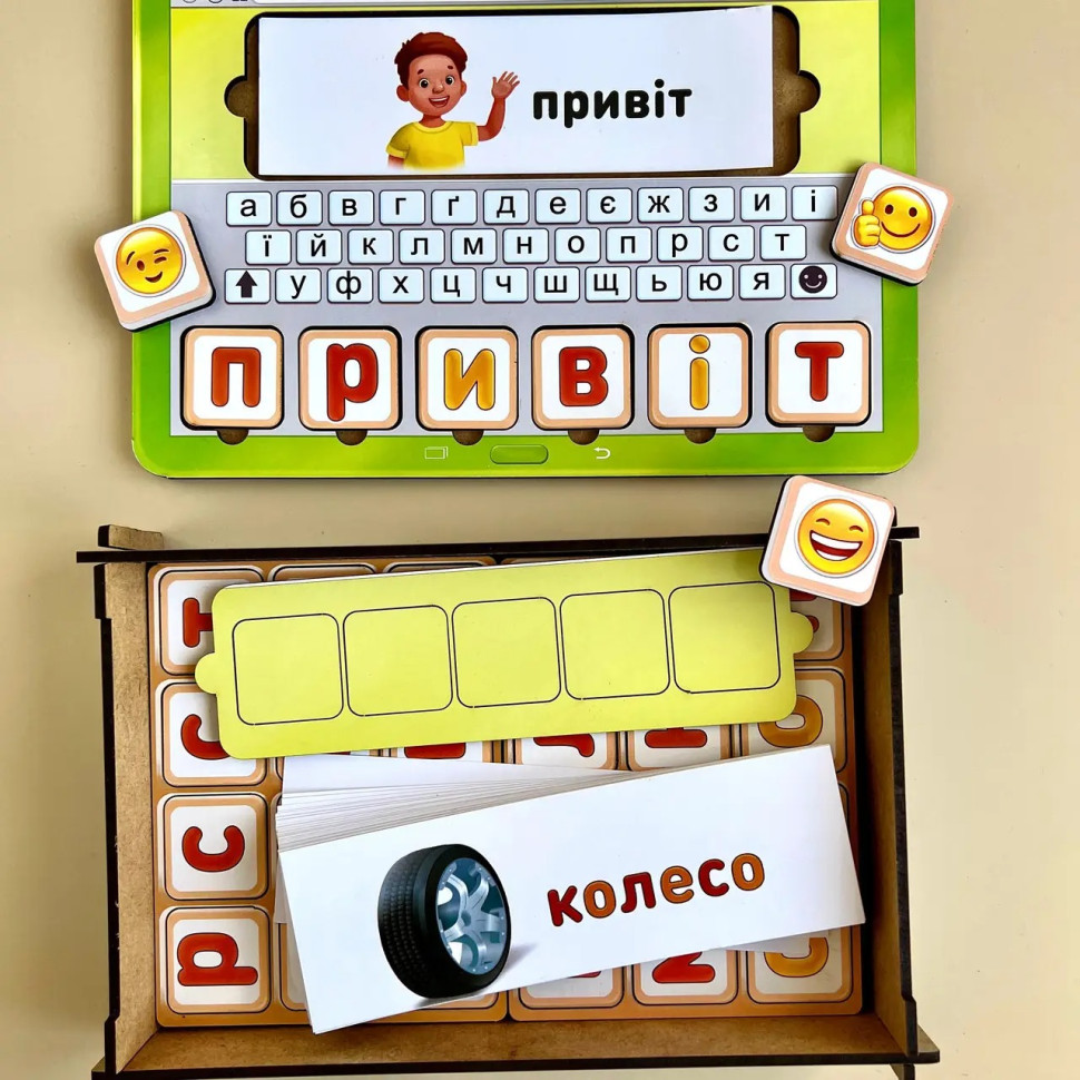 Планшет для хлопчиків "Збери слово за картинкою" Ubumblebees українською мовою Планшет для хлопчиків "Збери слово за картинкою" Ubumblebees українською мовою - Зображення 5