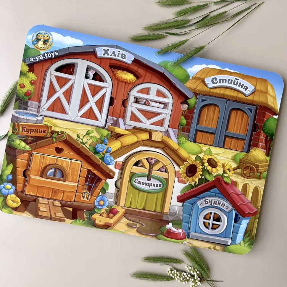 Дерев'яний пазл-вкладиш "Ферма" Ubumblebees тришаровий Дерев'яний пазл-вкладиш "Ферма" Ubumblebees тришаровий - Зображення 2