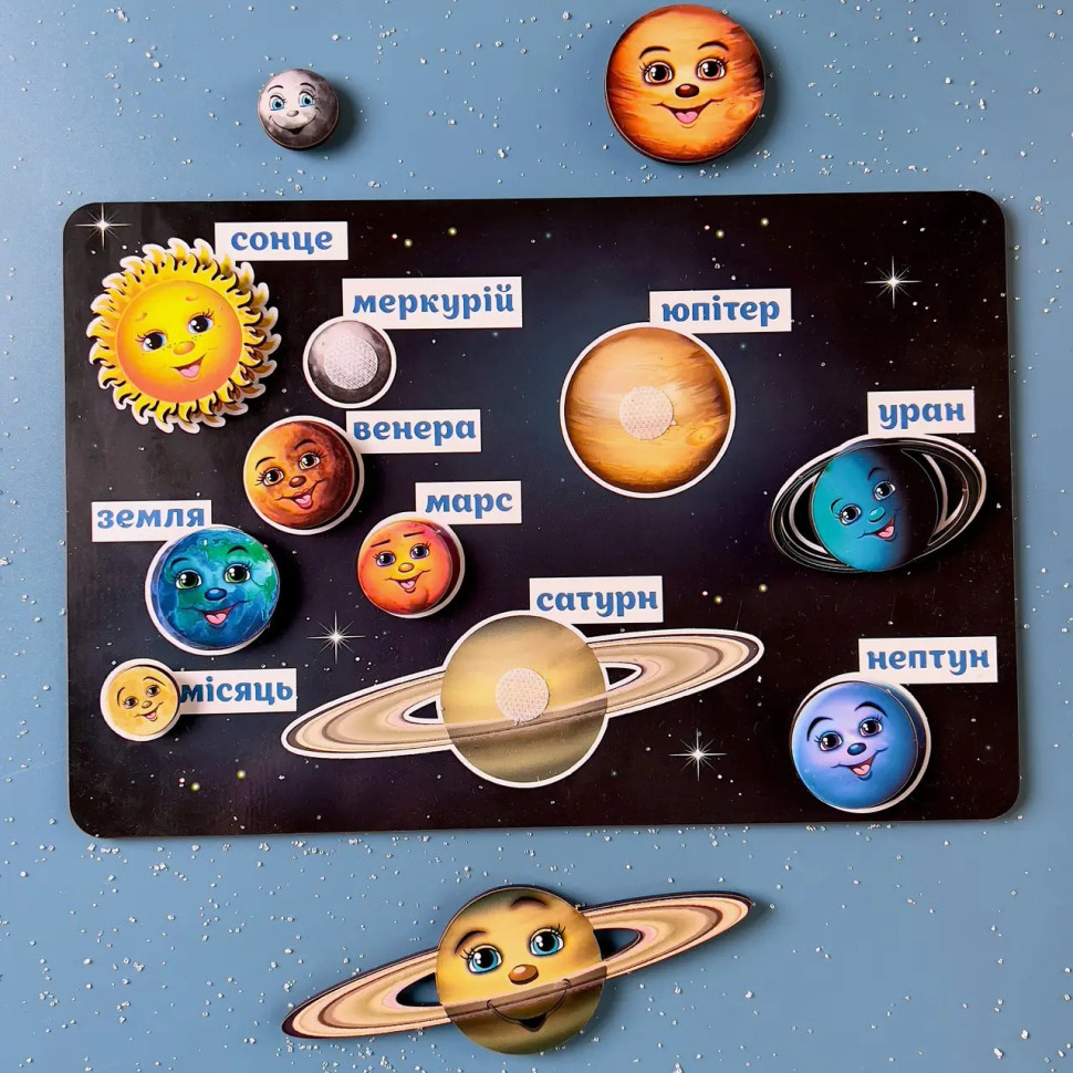 Дерев'яна розвиваюча дошка "Космос" Ubumblebees планети на липучках Дерев'яна розвиваюча дошка "Космос" Ubumblebees планети на липучках - Зображення 3