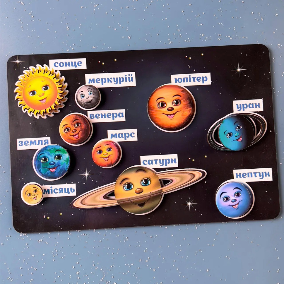 Дерев'яна розвиваюча дошка "Космос" Ubumblebees планети на липучках Дерев'яна розвиваюча дошка "Космос" Ubumblebees планети на липучках - Зображення 4