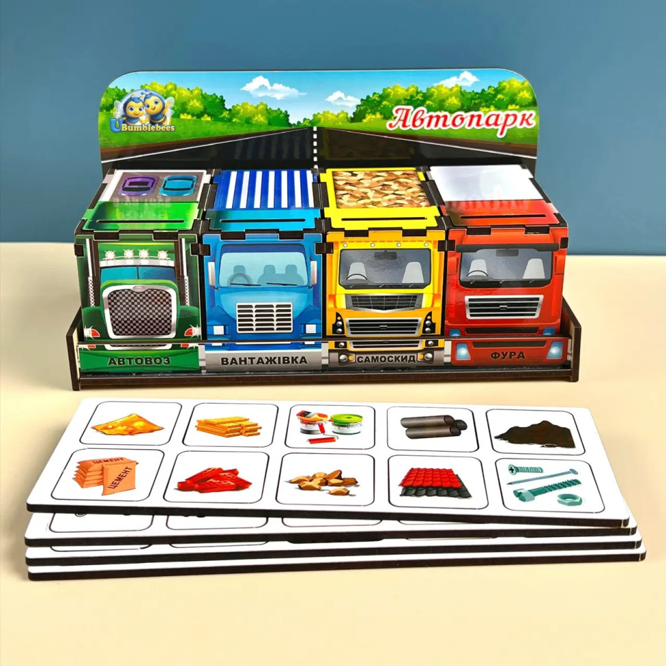 Дерев'яна настільна гра "Автопарк" Ubumblebees сортер-комодик Дерев'яна настільна гра "Автопарк" Ubumblebees сортер-комодик - Зображення 4