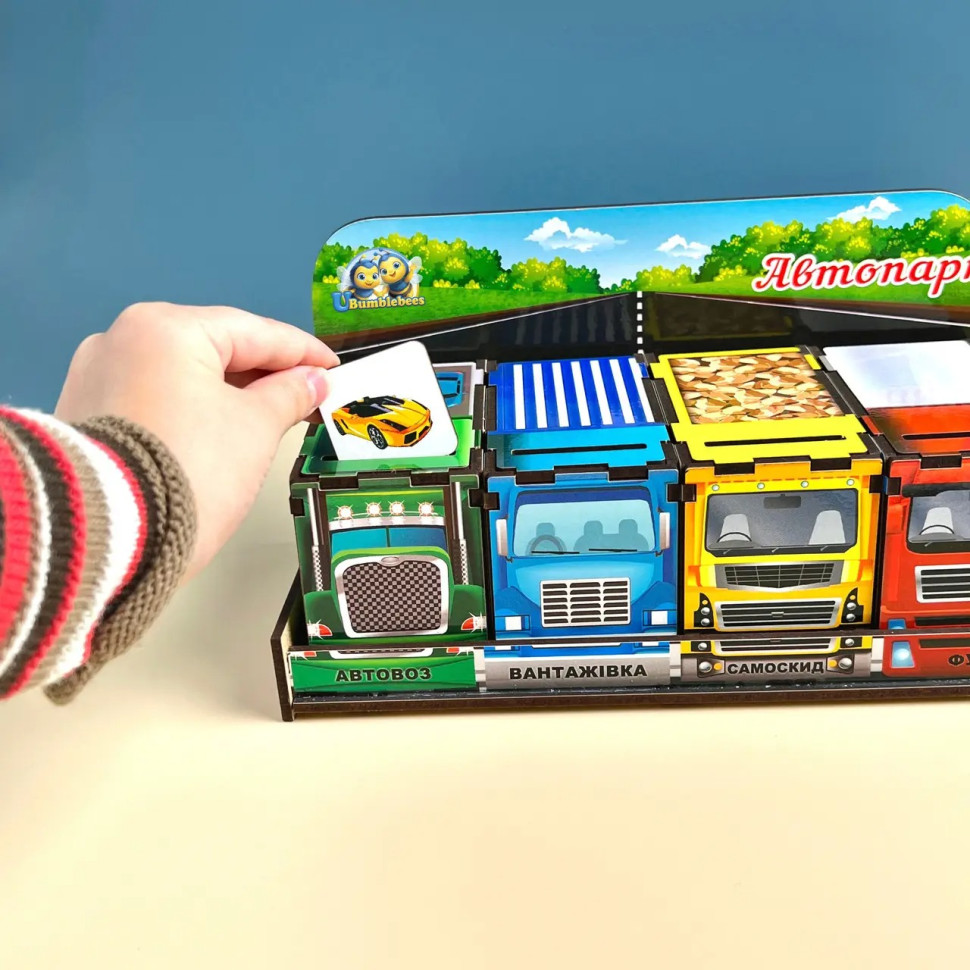 Дерев'яна настільна гра "Автопарк" Ubumblebees сортер-комодик Дерев'яна настільна гра "Автопарк" Ubumblebees сортер-комодик - Зображення 6
