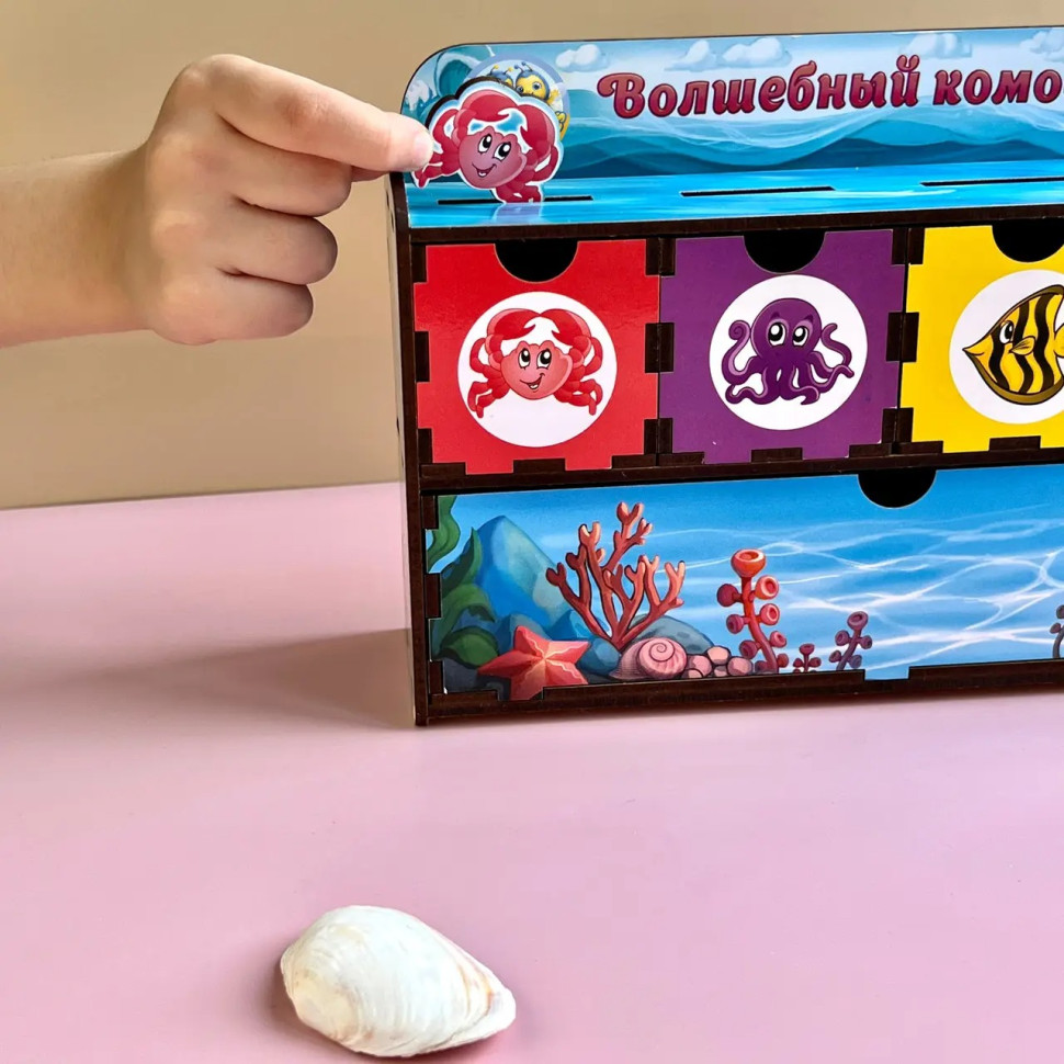 Дерев'яна настільна гра "Морські жителі-1" Ubumblebees сортер-комодик Дерев'яна настільна гра "Морські жителі-1" Ubumblebees сортер-комодик - Зображення 6