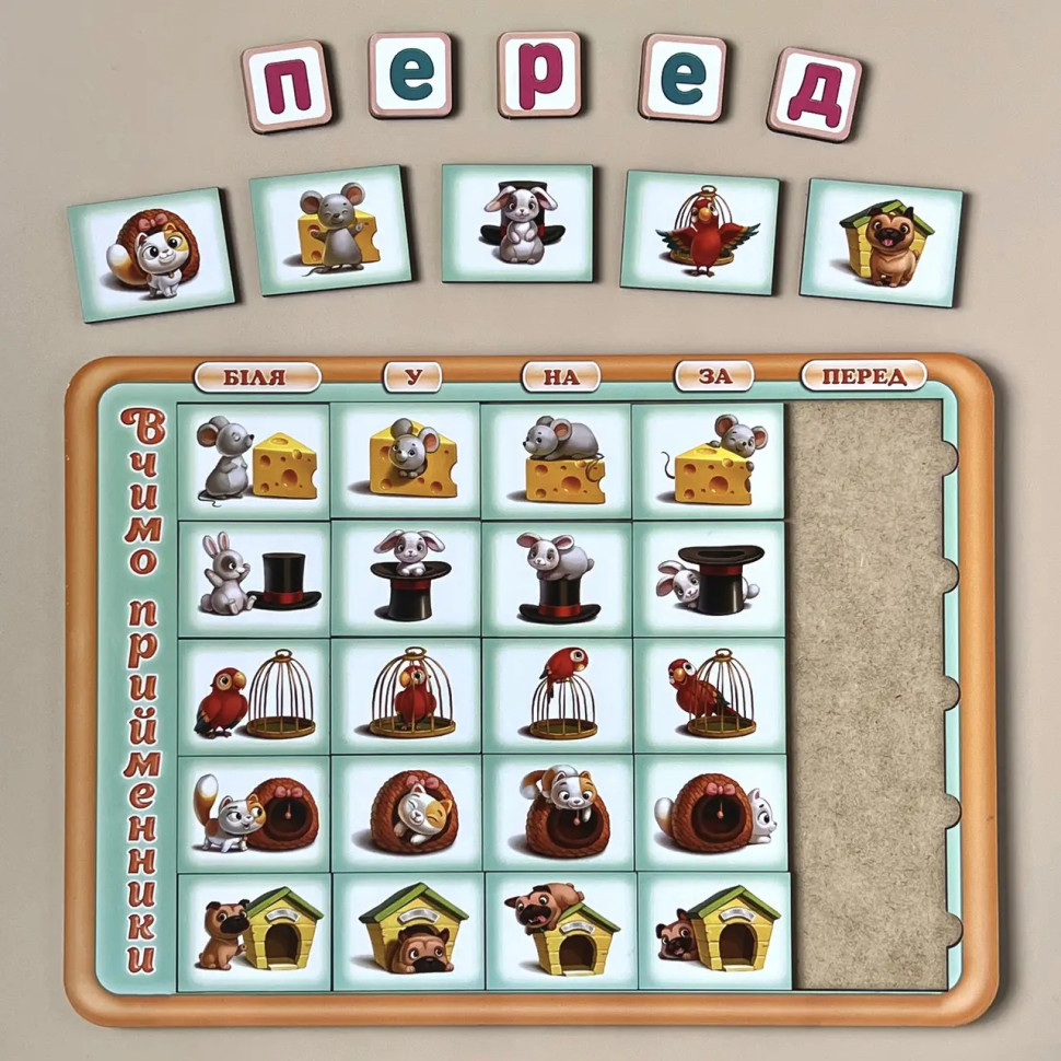 Дерев'яний пазл-вкладиш "Вчимо прийменники" Ubumblebees сортер Дерев'яний пазл-вкладиш "Вчимо прийменники" Ubumblebees сортер - Зображення 4