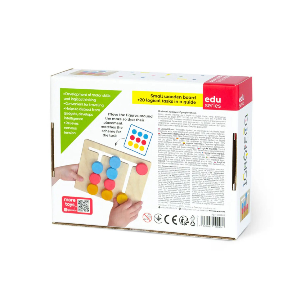 Дитячий логічний лабіринт "Суперінтелект" Igroteco Дитячий логічний лабіринт "Суперінтелект" Igroteco - Зображення 2