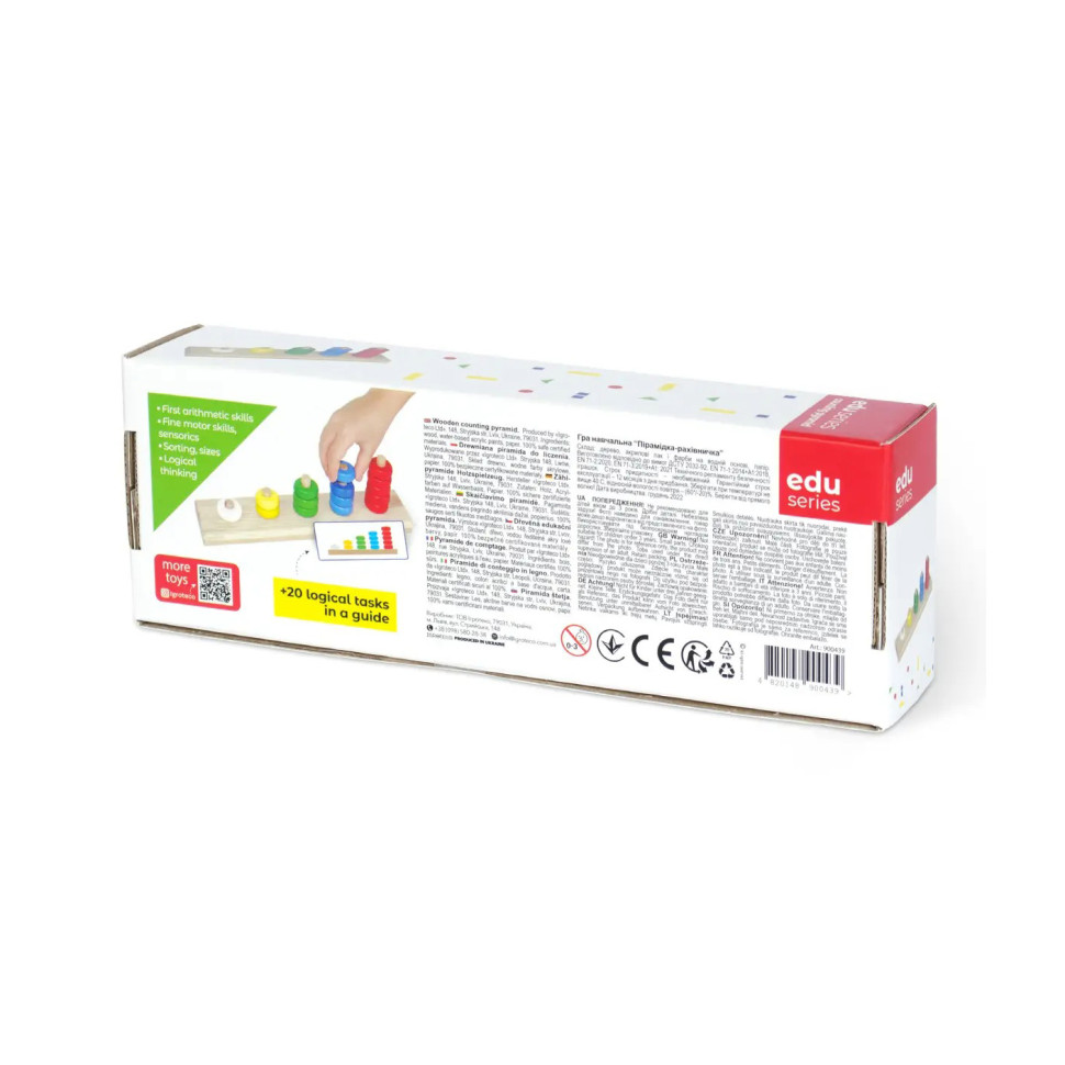 Дитяча розвиваюча гра "Пірамідка-лічилочка" Igroteco Дитяча розвиваюча гра "Пірамідка-лічилочка" Igroteco - Зображення 3