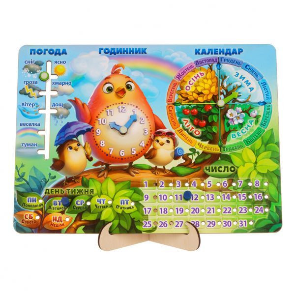 Розвиваюча гра Календар - 2 "Пташка" Ubumblebees Укр Розвиваюча гра Календар - 2 "Пташка" Ubumblebees Укр - Зображення 3