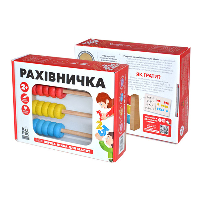 Гра навчально-пізнавальна "Рахівниця" 3х5 Igroteco Гра навчально-пізнавальна "Рахівниця" 3х5 Igroteco