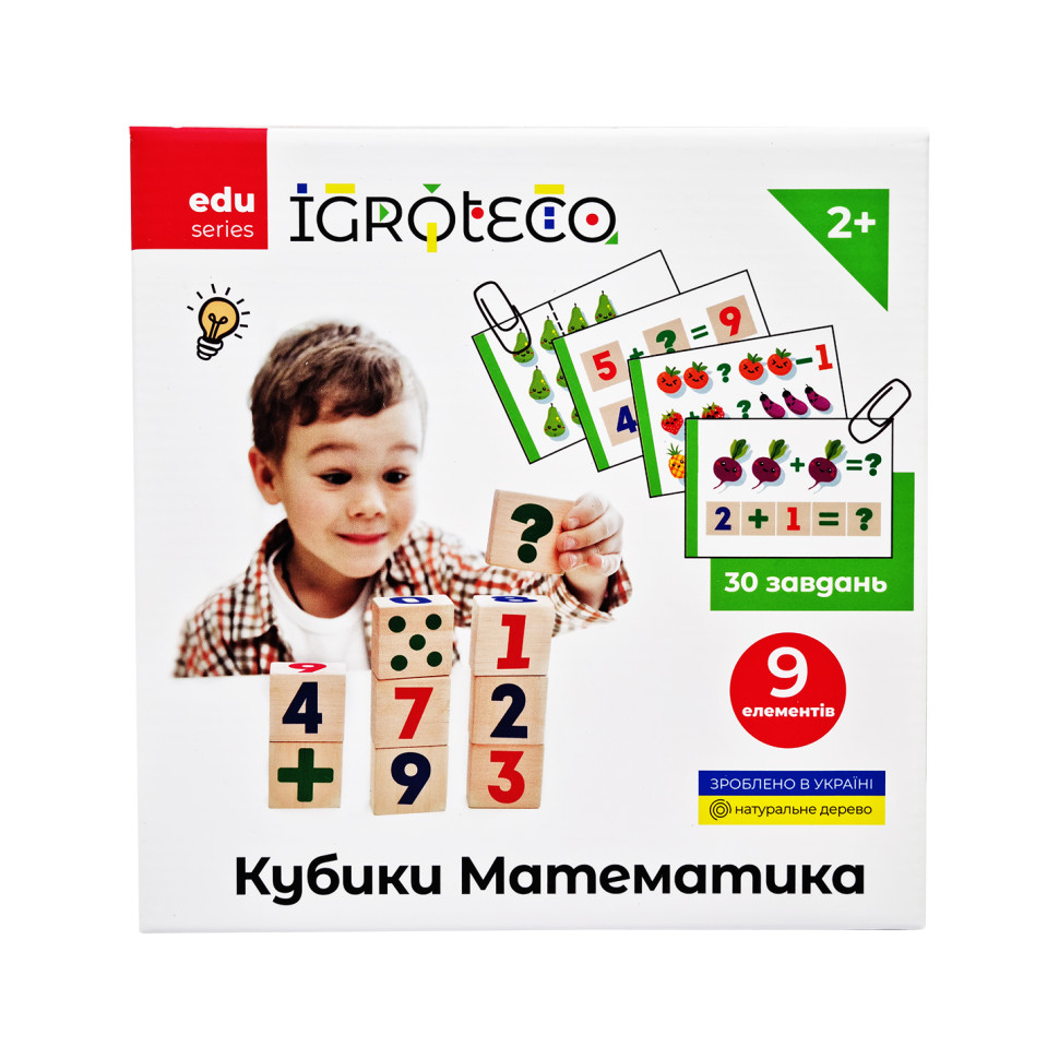 Розвиваючі кубики "Математика", 9 кубиків, 30 завдань Розвиваючі кубики "Математика", 9 кубиків, 30 завдань