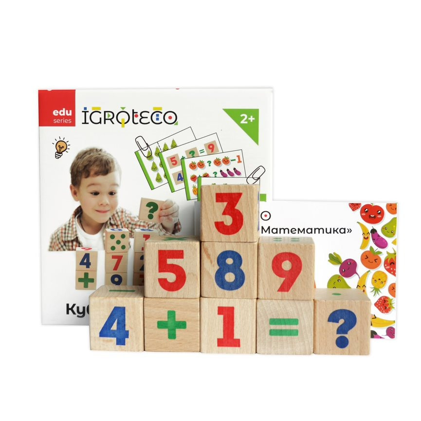 Розвиваючі кубики "Математика", 9 кубиків, 30 завдань Розвиваючі кубики "Математика", 9 кубиків, 30 завдань - Зображення 4