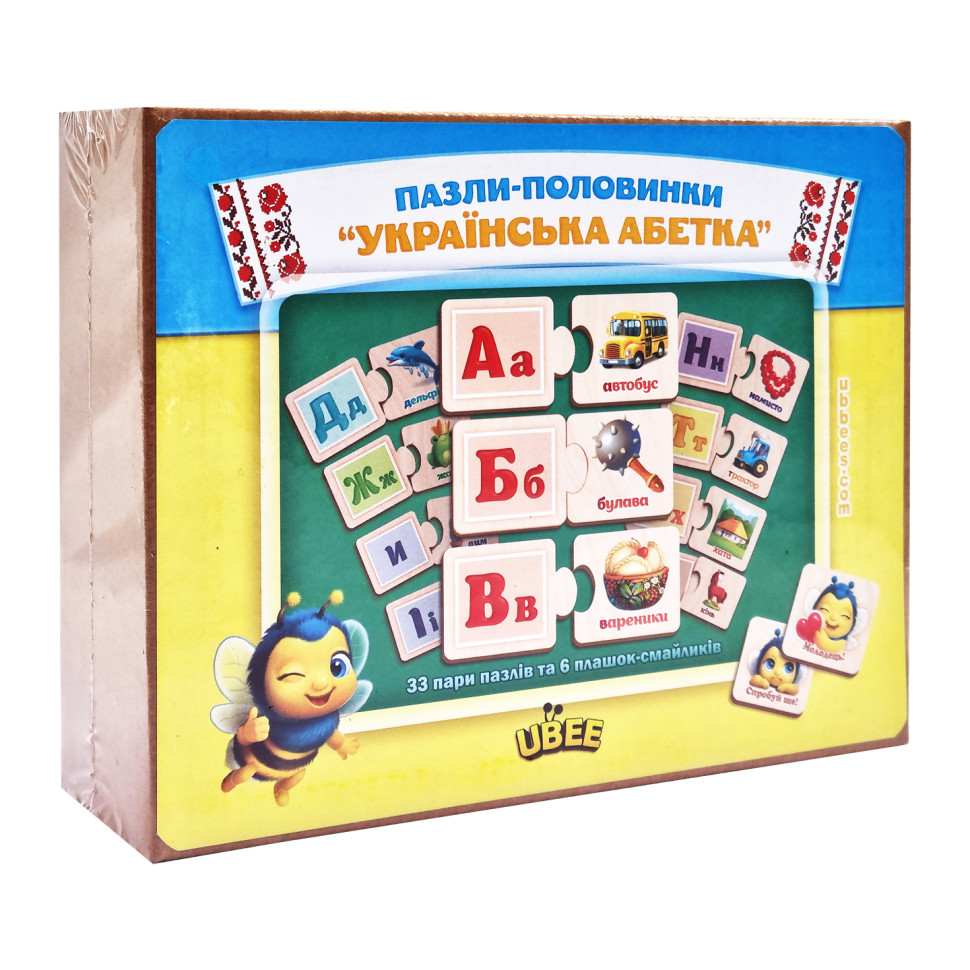 Розвиваючий пазл-половинки "Українська абетка" дерев'яний Развивающий пазл-половинки «Украинский алфавит» деревянный