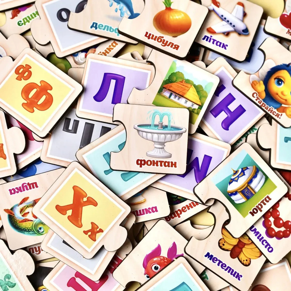 Розвиваючий пазл-половинки "Українська абетка" дерев'яний Развивающий пазл-половинки «Украинский алфавит» деревянный — изображение 7