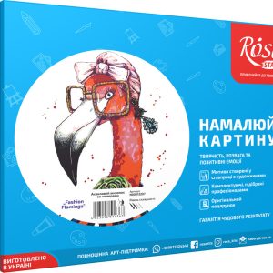 Alternative view of Картина за номерами. Rosa "Fashion Flamingo" 35х45см