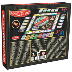 Alternative view of Дитяча настільна гра "Монополія люкс" 0260 від 8 років