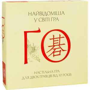 Настільна гра Го Arial 910770 укр. мовою