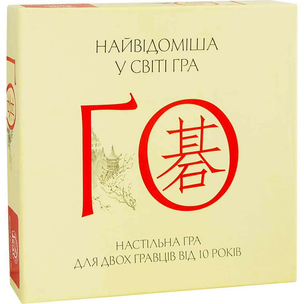 Настільна гра Го Arial 910770 укр. мовою Настільна гра Го Arial 910770 укр. мовою